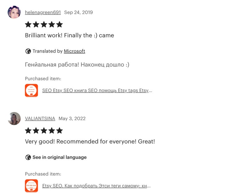 SEO . 2024 ? ? SEO . 2024 ? ? - Image 2