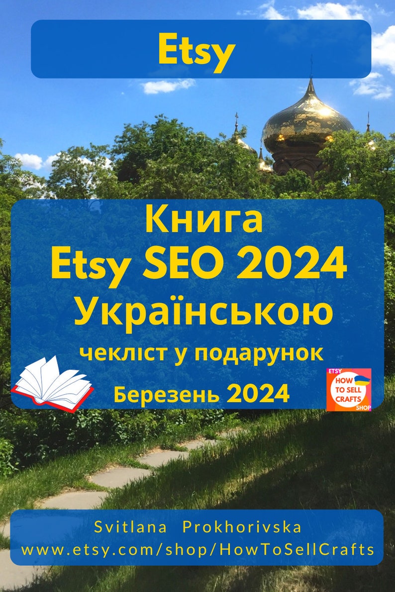 SEO . 2024 ? ? SEO . 2024 ? ?